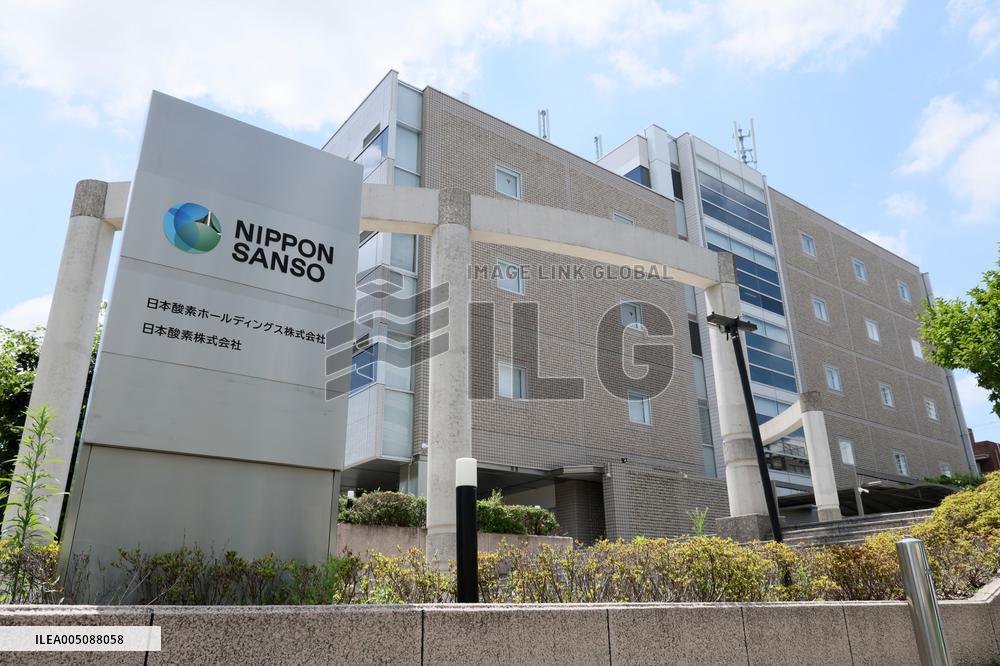 Exterior, logo, and sign of Nippon sanso Holdings