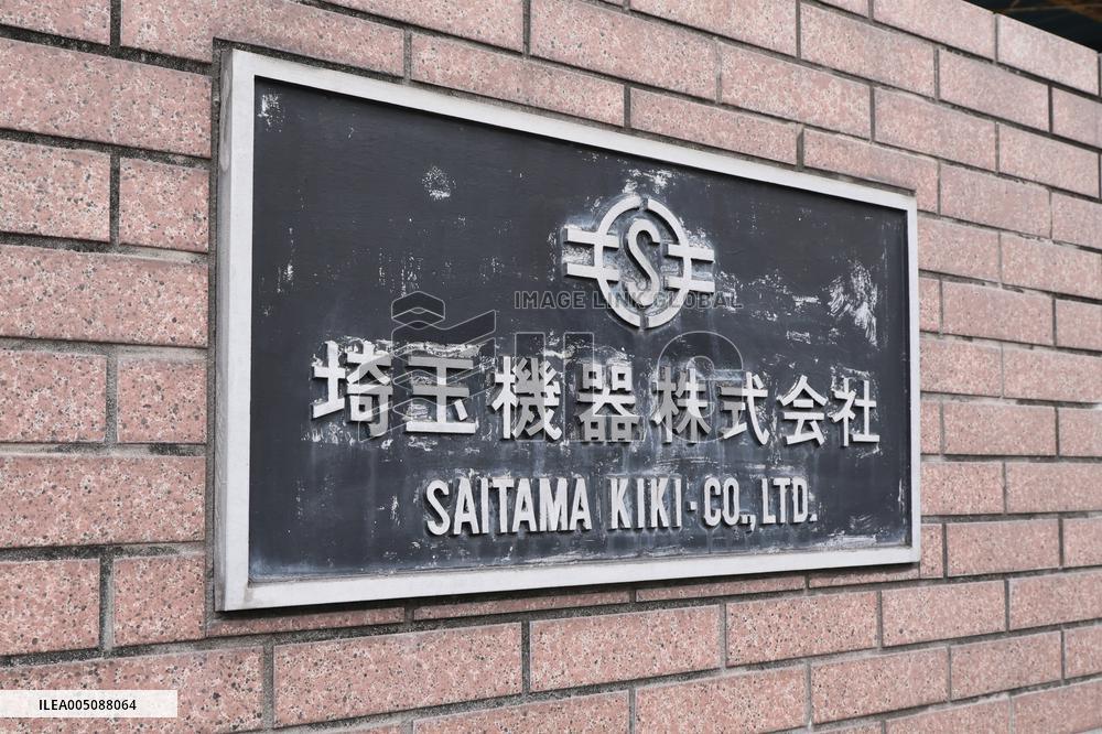 Saitama Kiki Sign and Logo