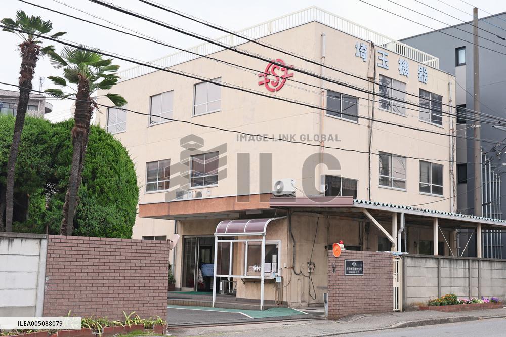 Saitama Kiki Exterior, Logo, and Sign