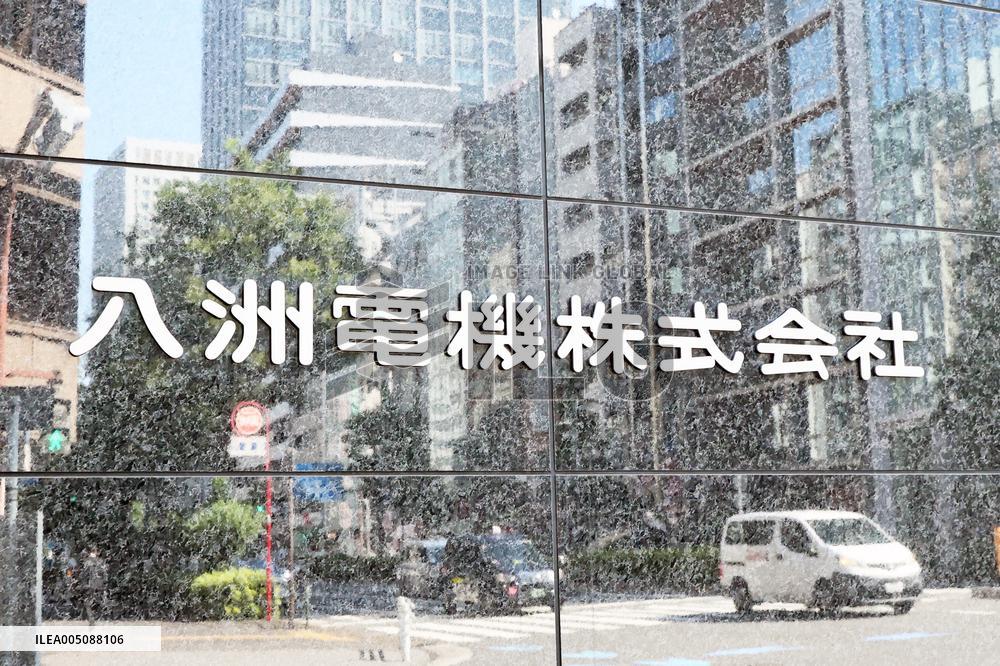 Yashima Denki Sign and Logo