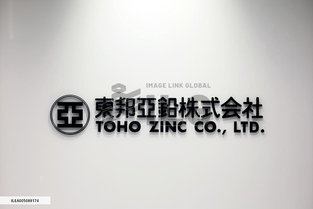 Toho Zinc Sign and Logo