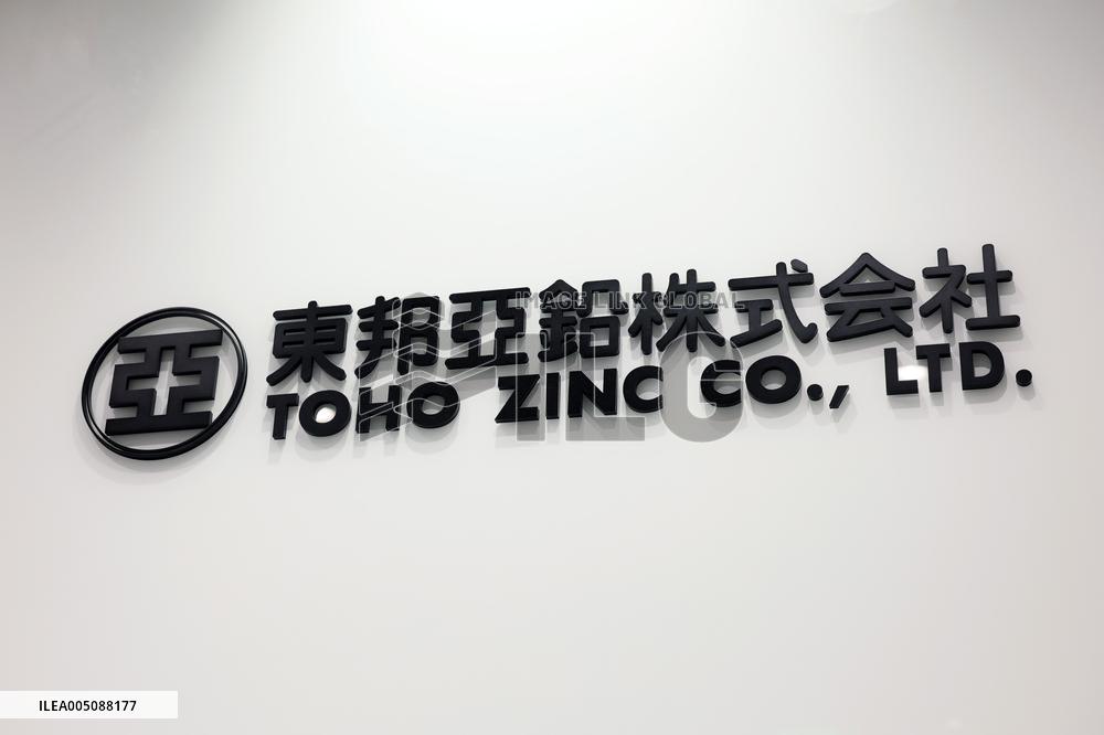 Toho Zinc Sign and Logo