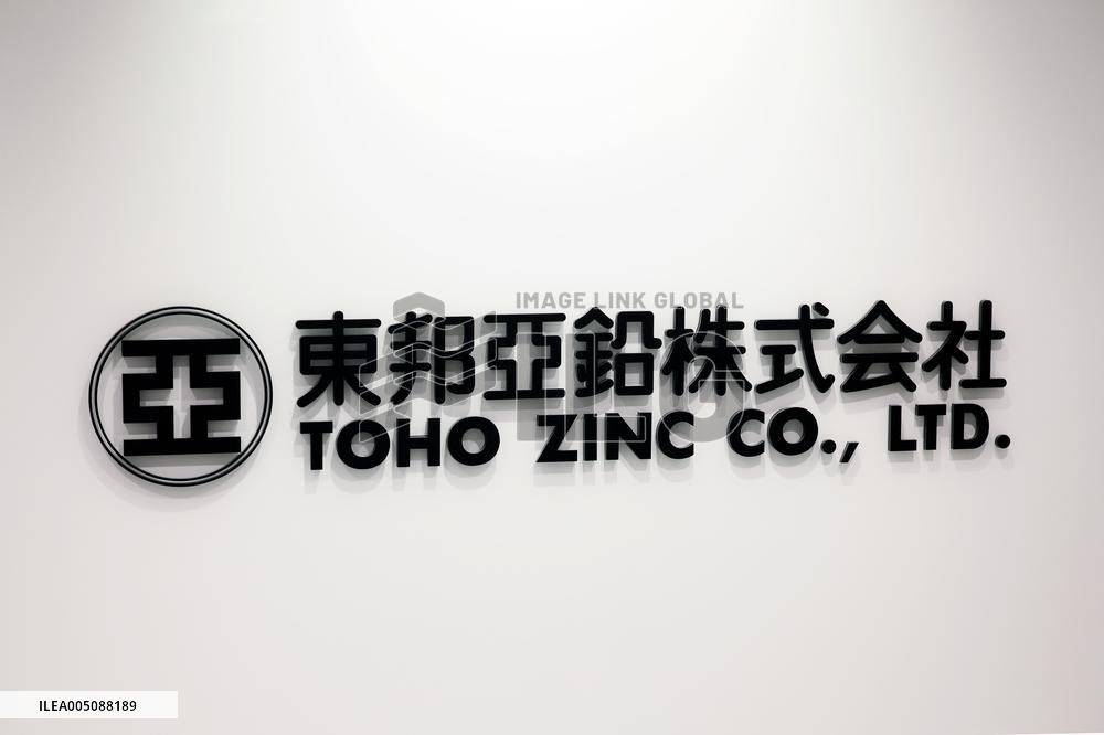 Toho Zinc Sign and Logo