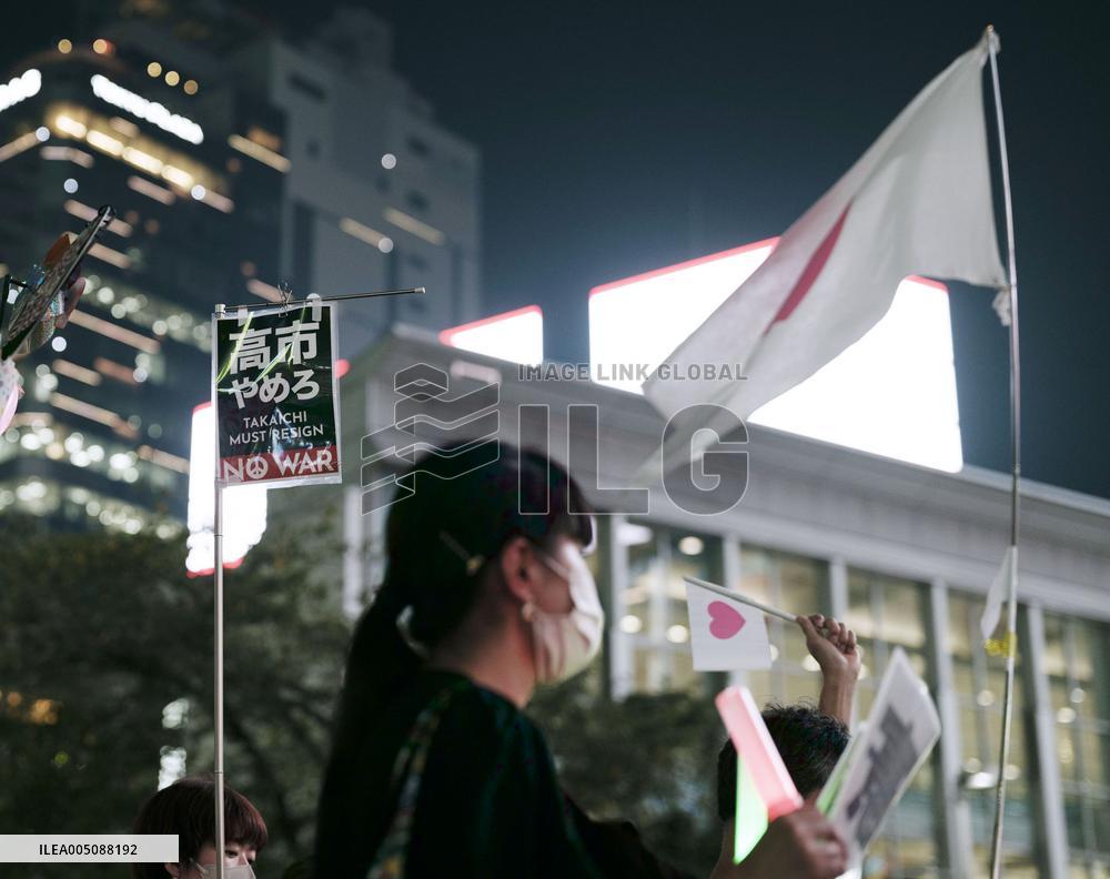 Protest against Japan PM Takaichi