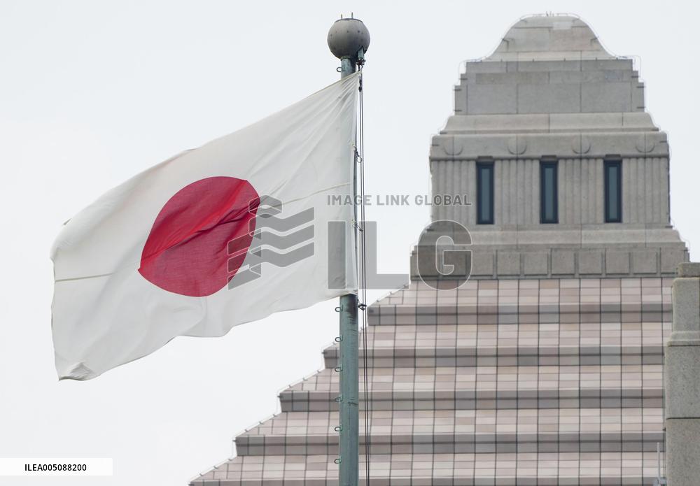 Japan national flag at parliament