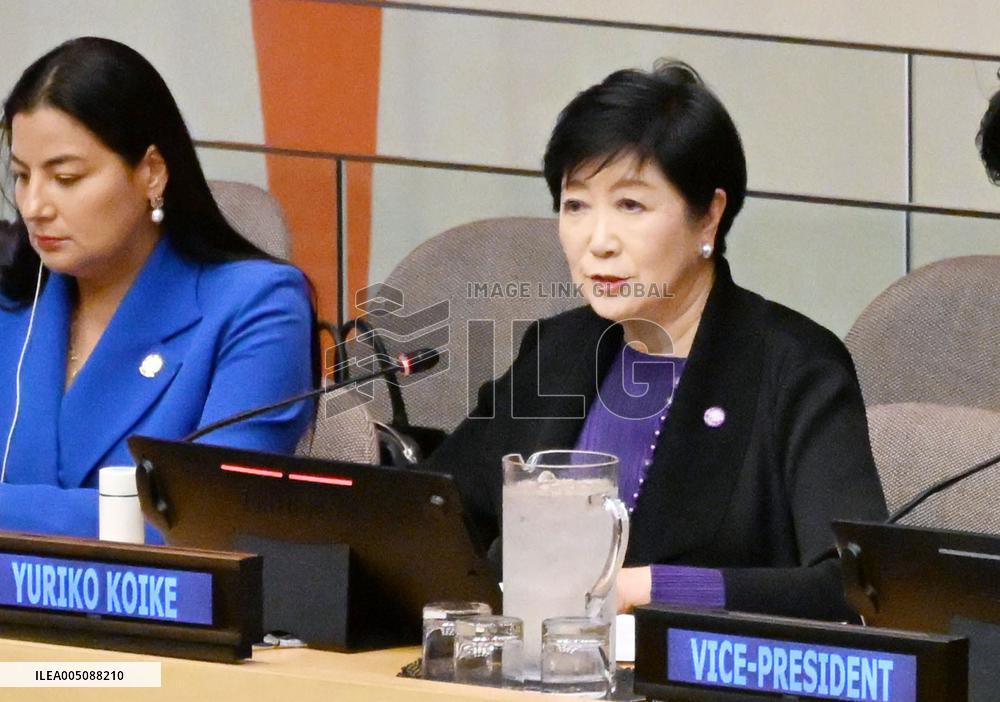 Tokyo Gov. Koike in New York