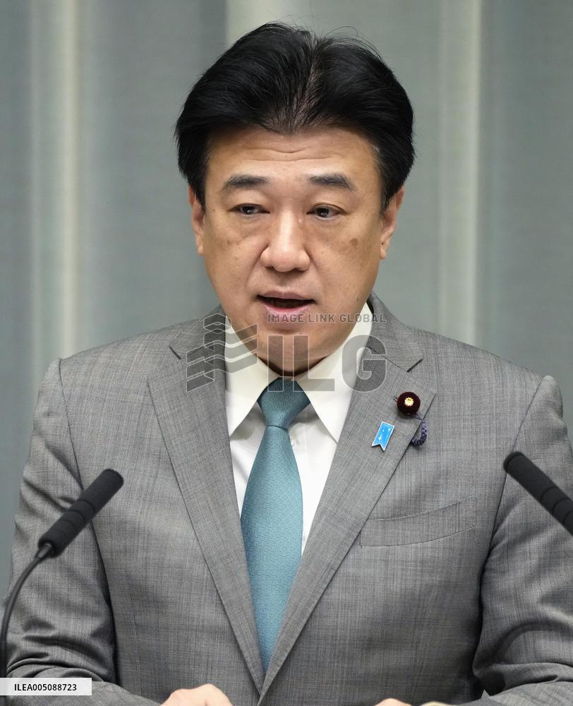 Japan top spokesman Kihara