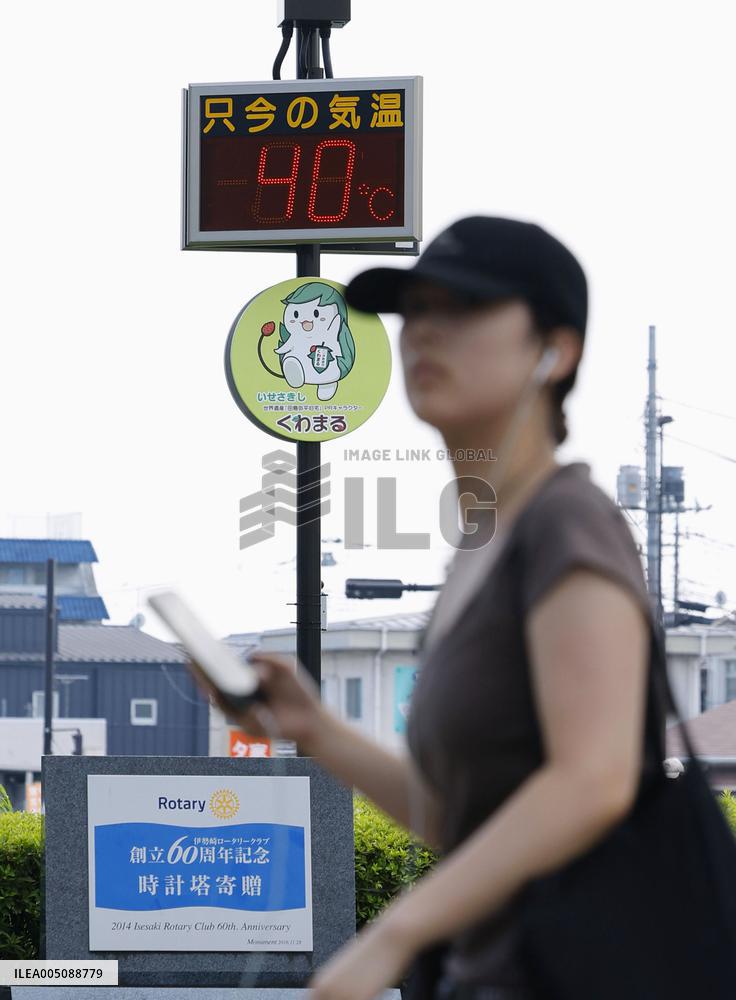 Summer heat in Japan