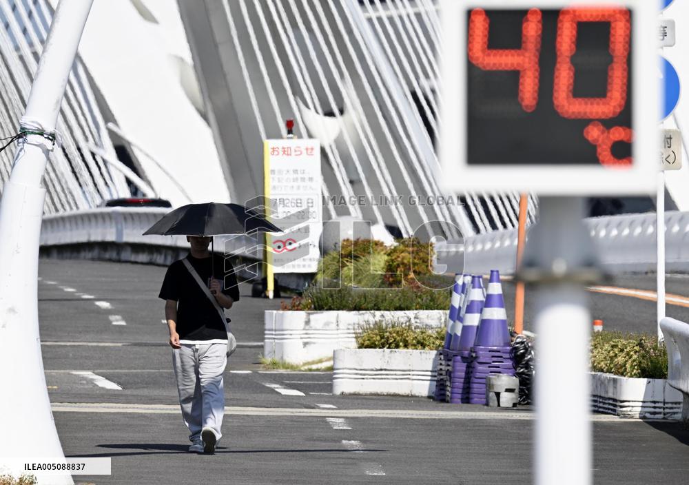 "Cruelly hot day" in central Japan