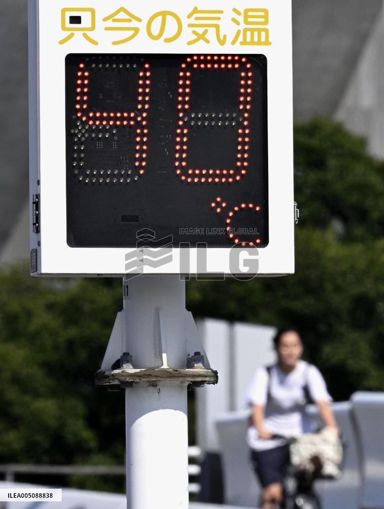 "Cruelly hot day" in central Japan