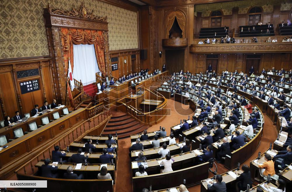 Japan Diet passes "2nd capital" bill