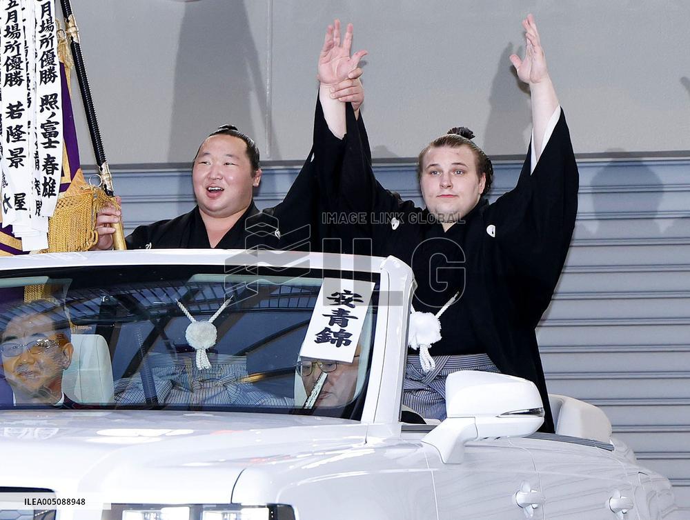 Nagoya Grand Sumo Tournament