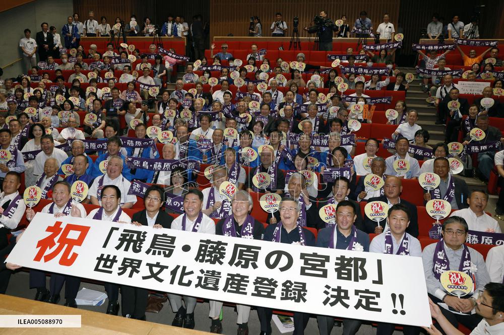 Japan's Asuka-Fujiwara sites added to World Heritage list