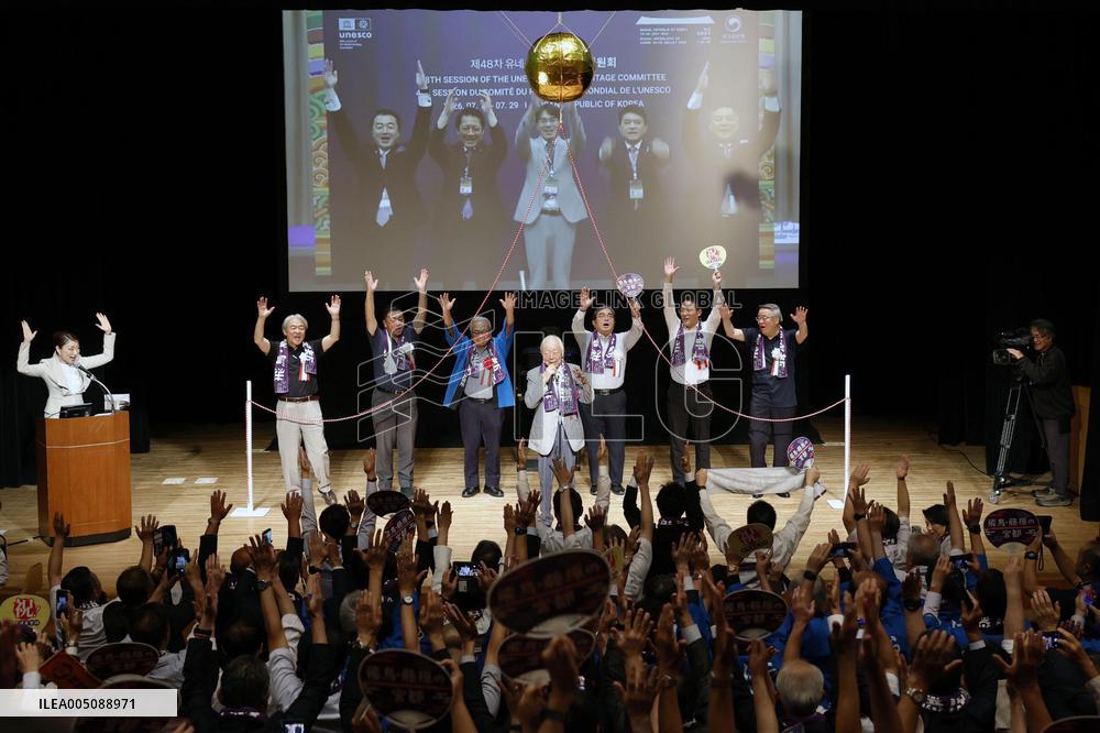 Japan's Asuka-Fujiwara sites added to World Heritage list