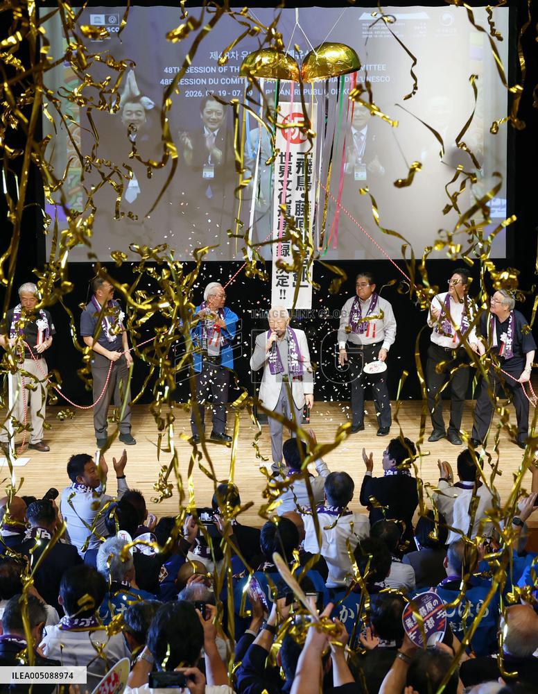 Japan's Asuka-Fujiwara sites added to World Heritage list