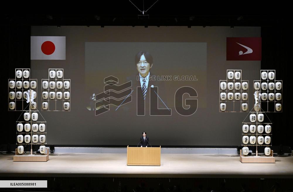 Japan crown prince at high school cultural festival