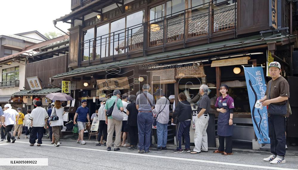 Eel-eating day in Japan