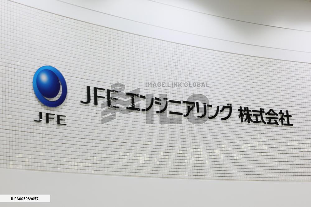 JFE Engineering Sign and Logo