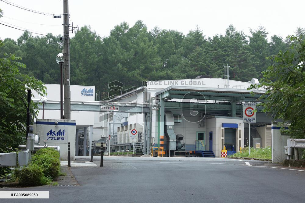 Exterior, logo, and sign of Asahi Beverages (Fujiyoshida Plant)