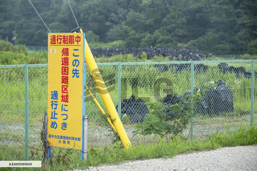Images related to the Tokyo Electric Power Company's Fukushima Daiichi Nuclear Power Plant