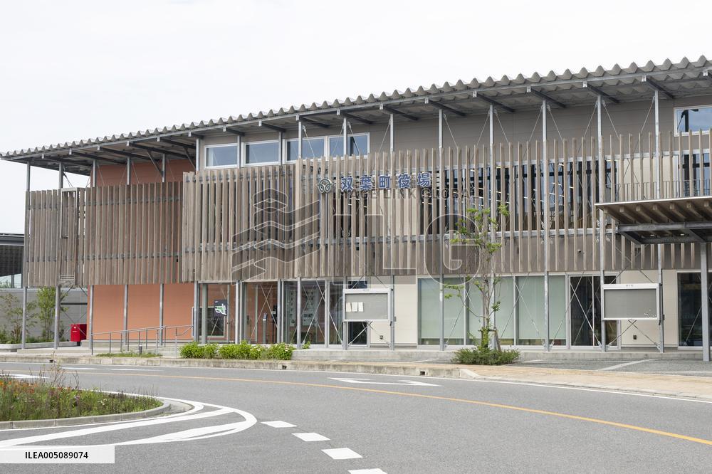 Exterior of the Futaba Town Hall