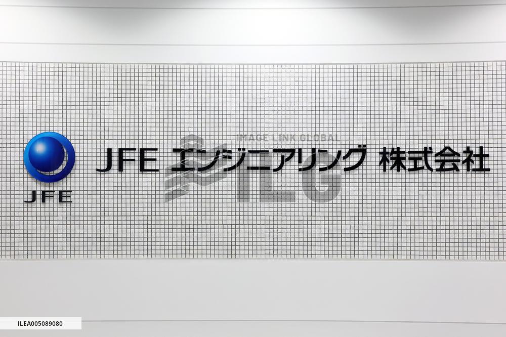 JFE Engineering Sign and Logo