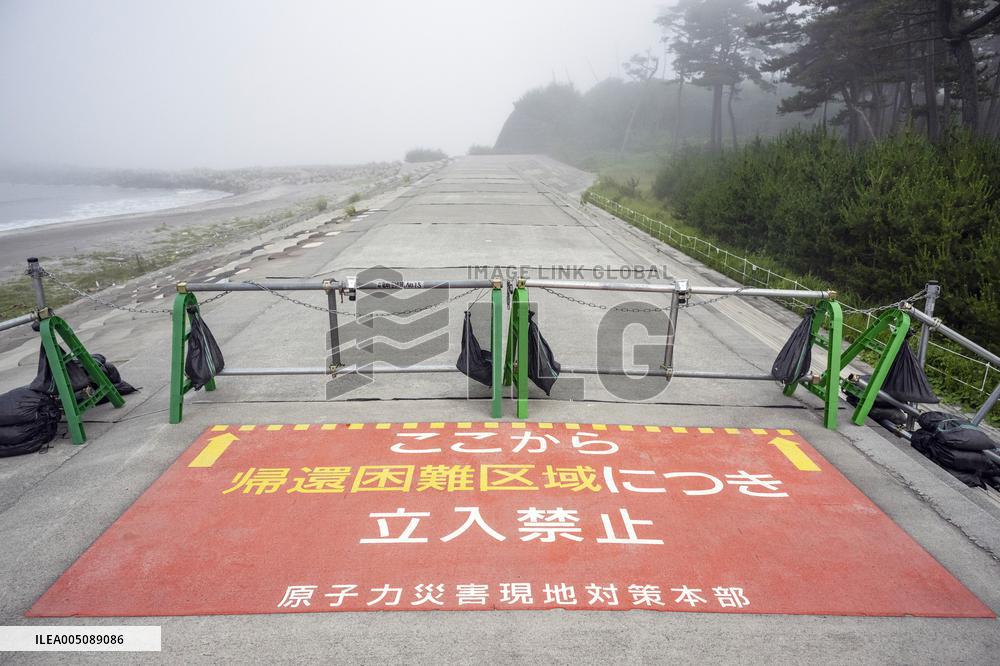 Images related to the Tokyo Electric Power Company's Fukushima Daiichi Nuclear Power Plant