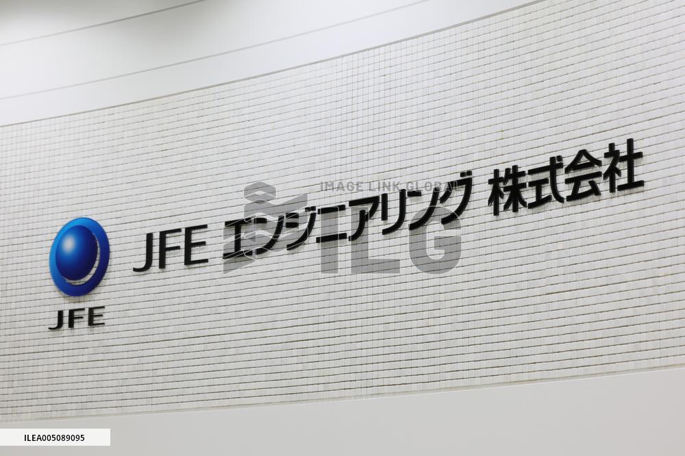 JFE Engineering Sign and Logo