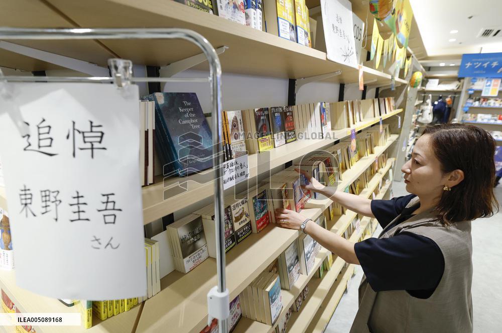 Best-selling Japanese author Keigo Higashino dies of cancer