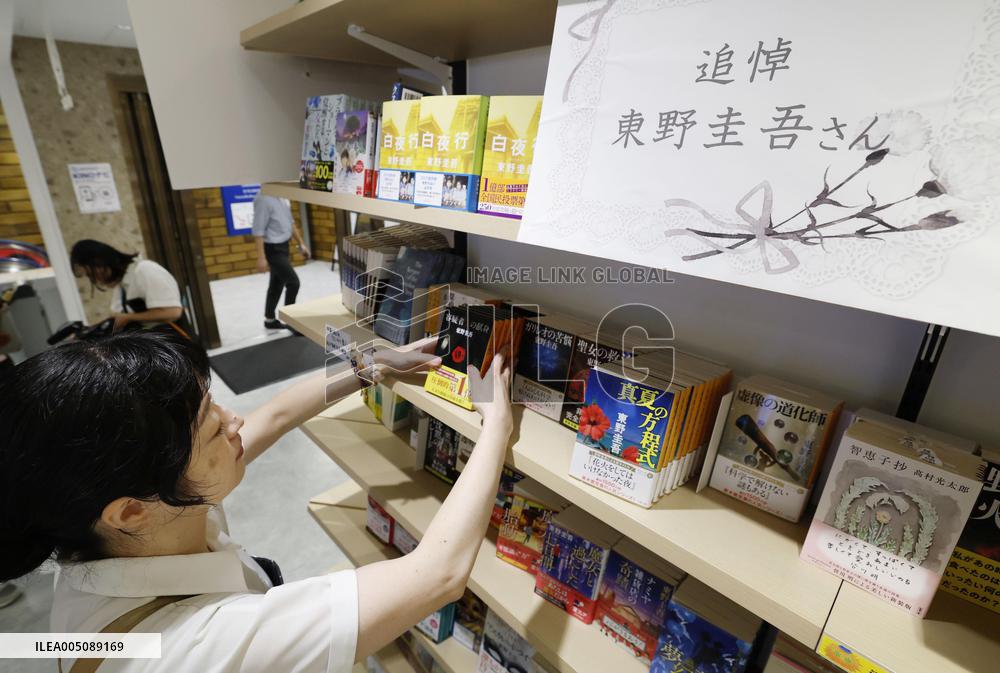 Best-selling Japanese author Keigo Higashino dies of cancer