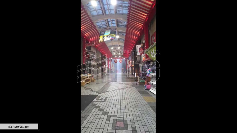 Japan: Sudden Downpour Hits Nagoya, Causing Power Outages 2