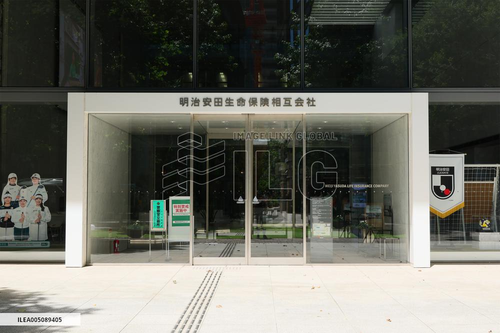 Meiji Yasuda Life Insurance Company Sign and Logo