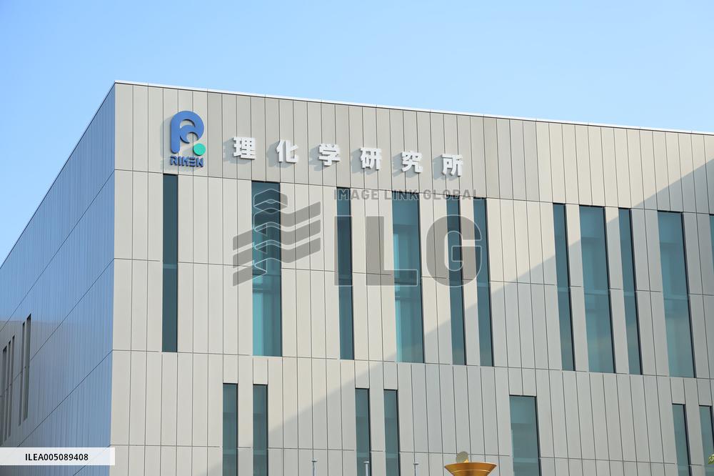 Exterior, logo, and sign of the RIKEN Center for Computational Science, a National Research and Development Agency