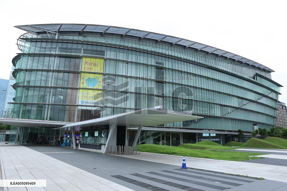 Exterior, Logo, and Signboard of the National Museum of Emerging Science and Innovation