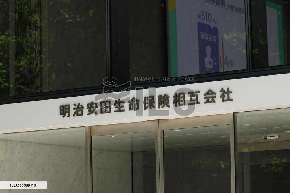 Meiji Yasuda Life Insurance Company Sign and Logo