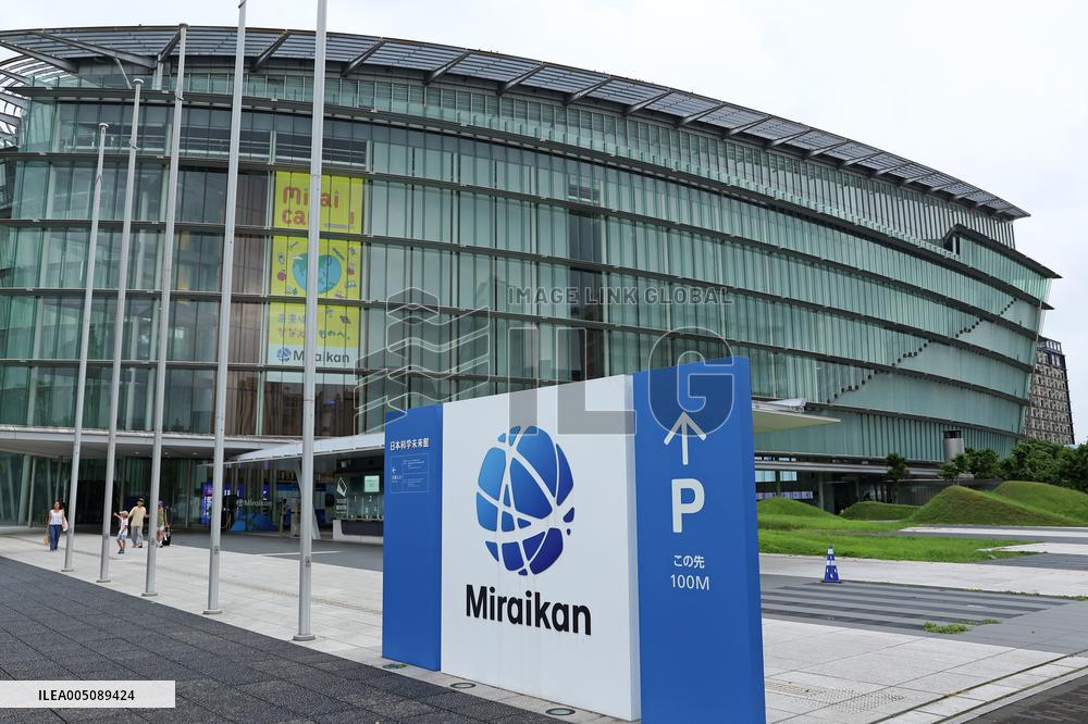Exterior, Logo, and Signboard of the National Museum of Emerging Science and Innovation