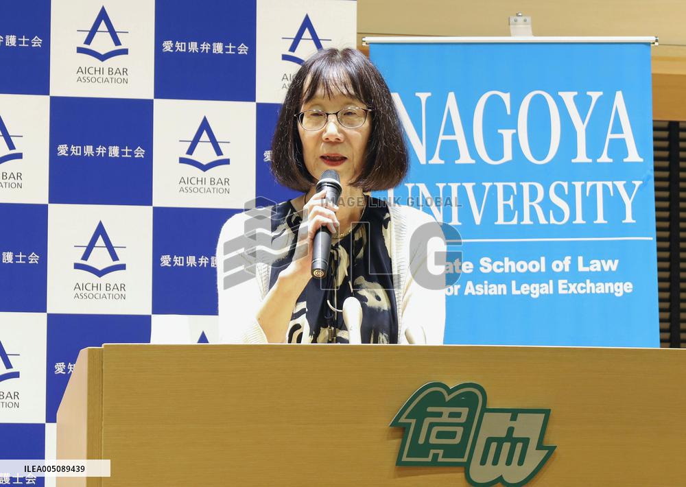 ICC chief Akane calls for defending int'l rule of law