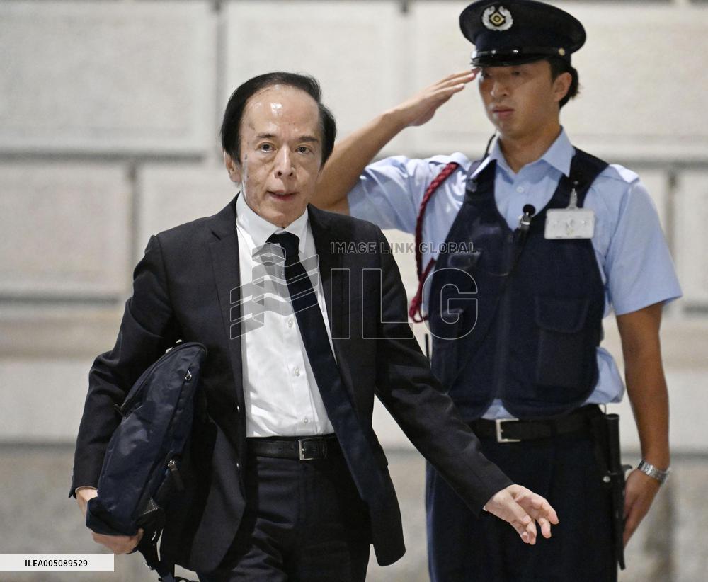 BOJ key monetary meeting
