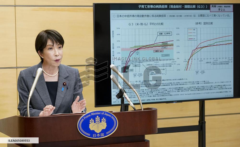 Japan to cut consumption tax on food to 1% from April 2027