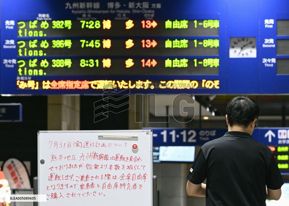 Aftermath of strong earthquake in Kumamoto