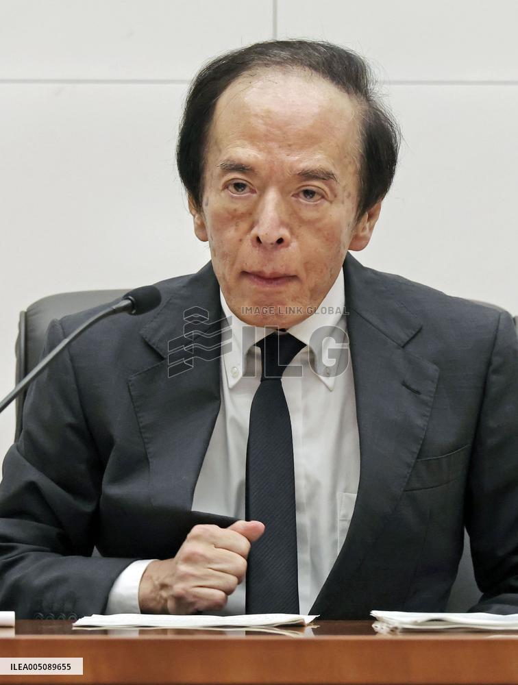 BOJ key monetary meeting