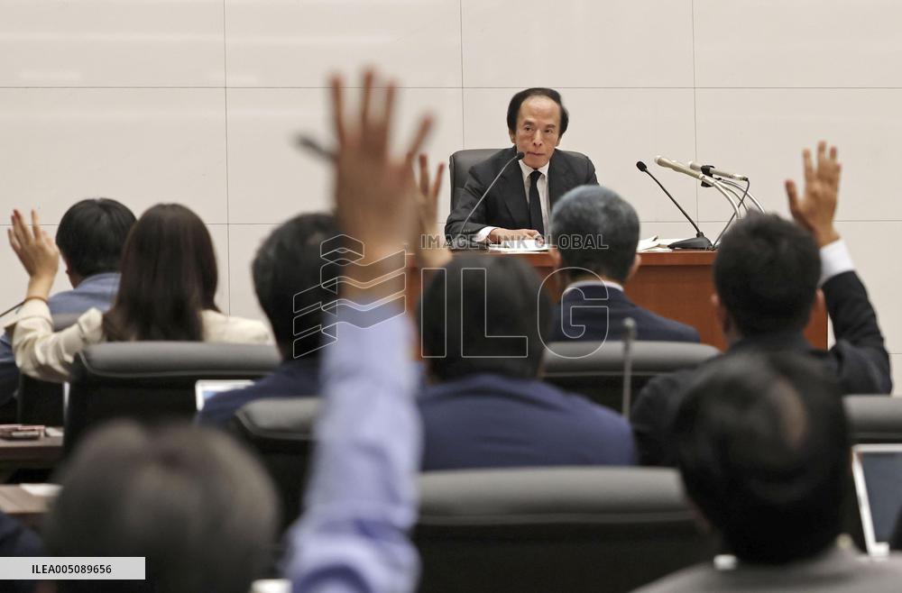 BOJ key monetary meeting