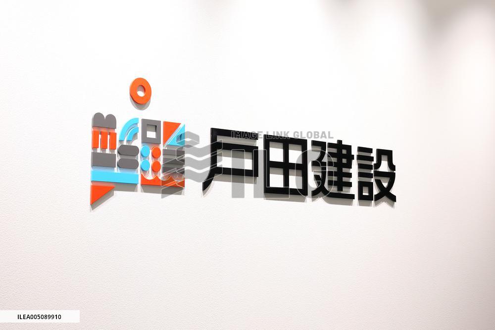 Toda Corporation Sign and Logo