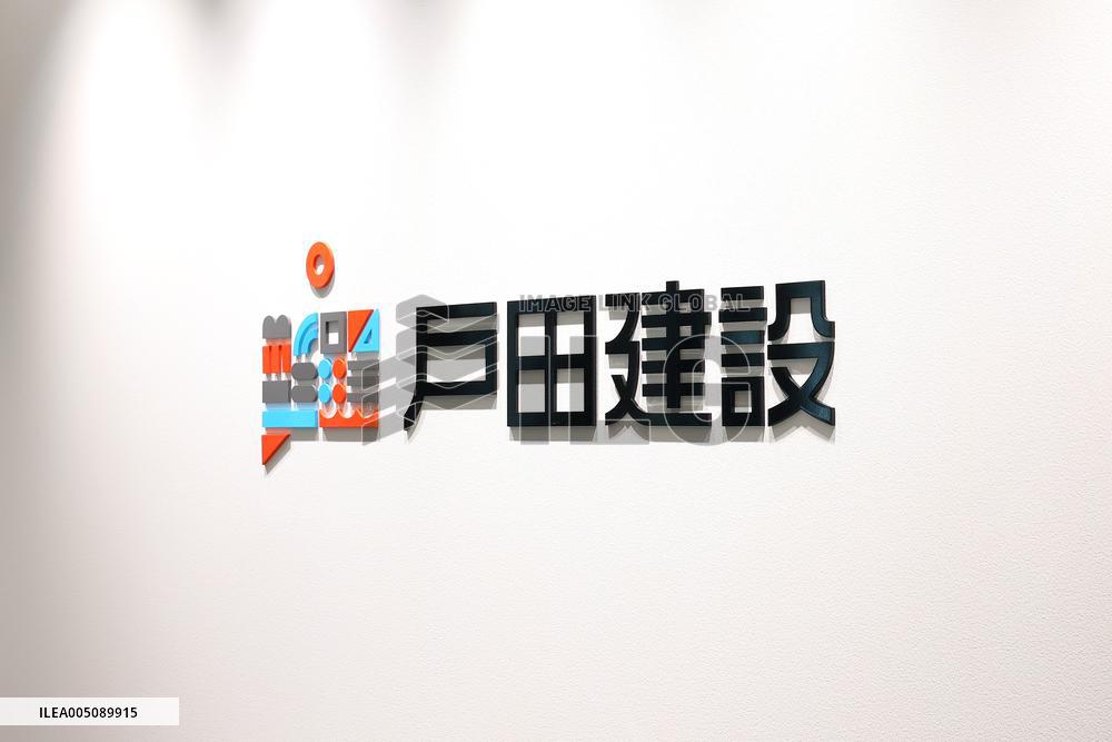 Toda Corporation Sign and Logo
