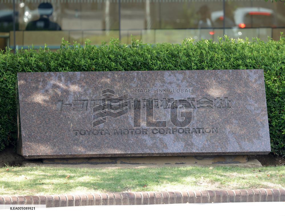 Toyota Motor Corporation Sign and Logo