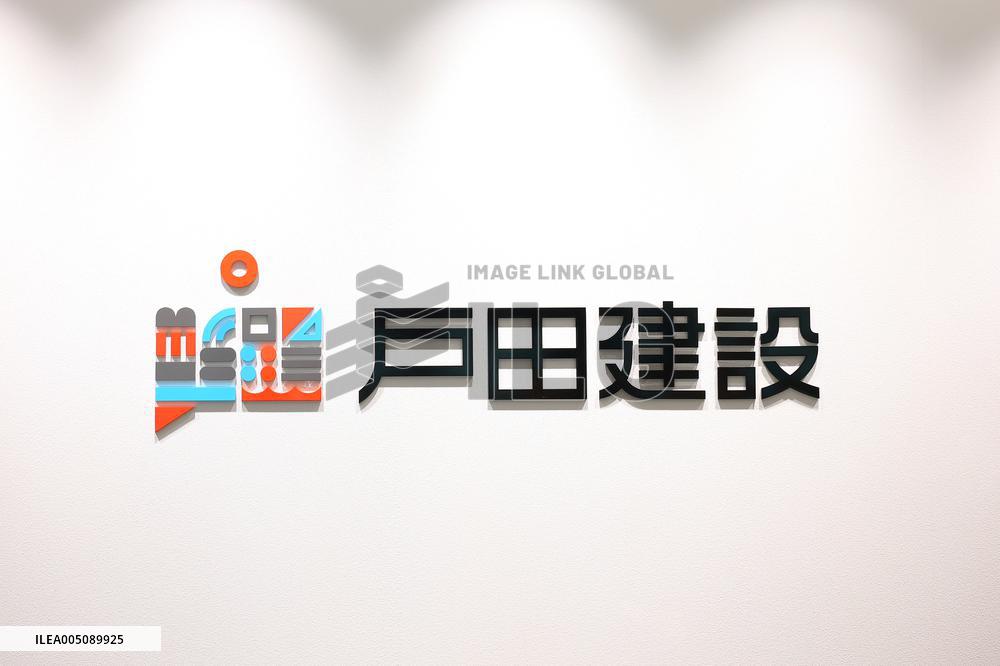 Toda Corporation Sign and Logo