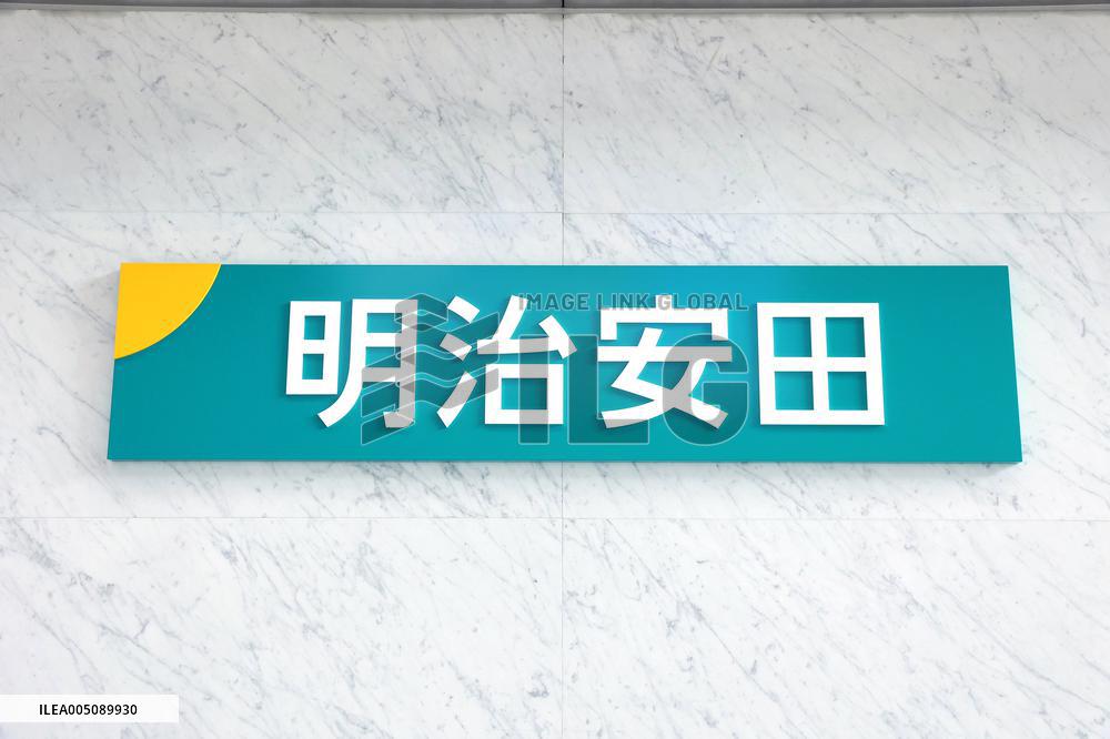 Meiji Yasuda Life Insurance Company Sign and Logo