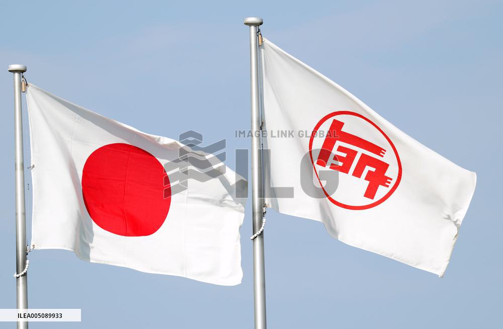 Toyota Motor Corporation Sign and Logo