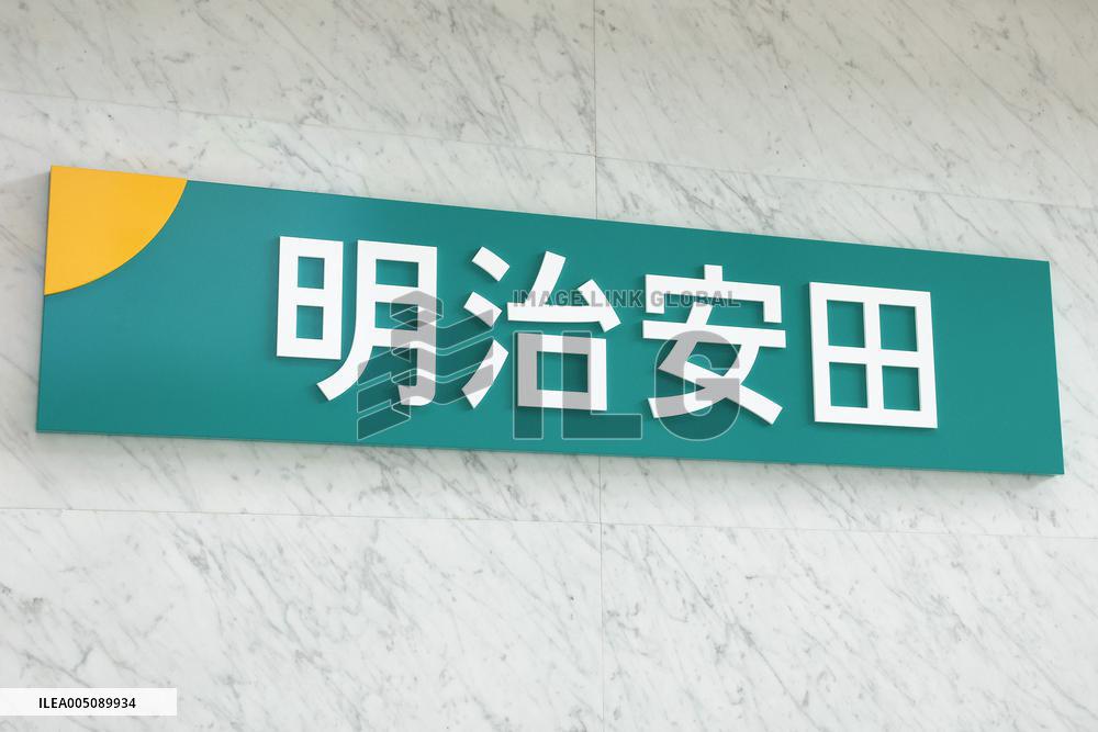 Meiji Yasuda Life Insurance Company Sign and Logo