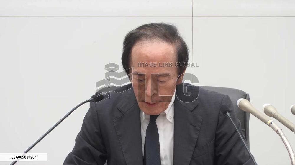 [Breaking News]BOJ key monetary meeting